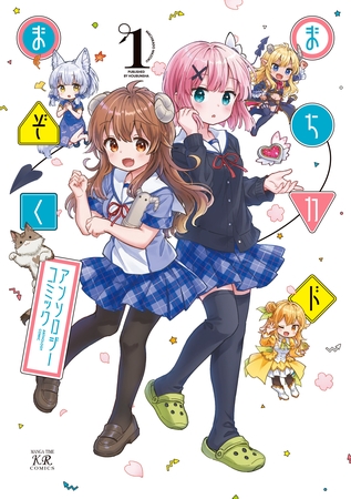 【芳文社の日】対象作品が9月22日まで半額です！！