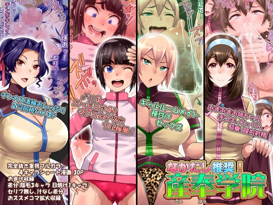 【NEW】2023年5月30日発売＠男性向けコミック51選