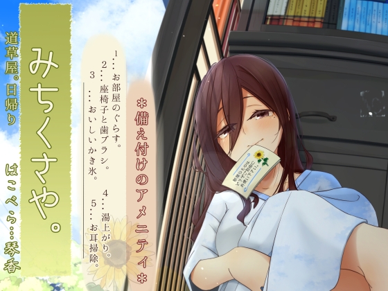 【手コキ】焦らし×手コキなオススメ同人音声作品まとめ【焦らし】