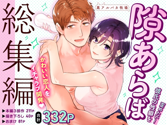 【NEW】2024年9月29日発売＠女性向けコミック7選