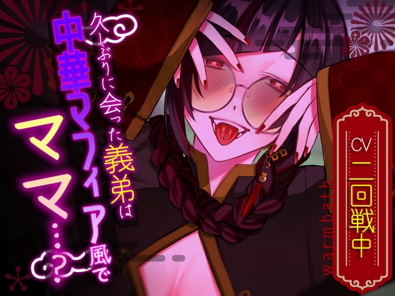 出典:img.dlsite.jp