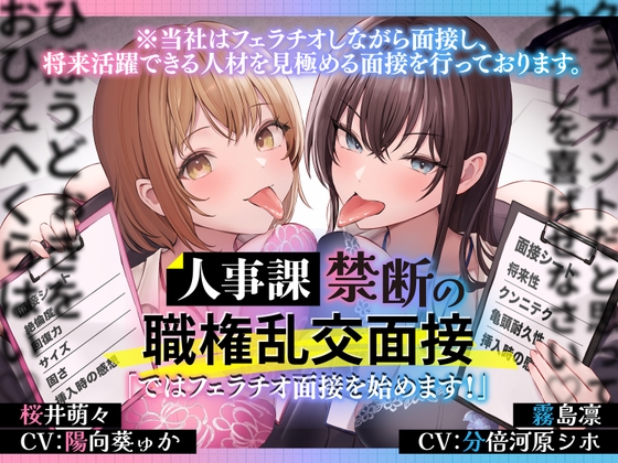 【耳舐め】言葉責め×耳舐めなオススメ同人音声作品まとめ【言葉責め】