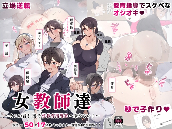出典:img.dlsite.jp