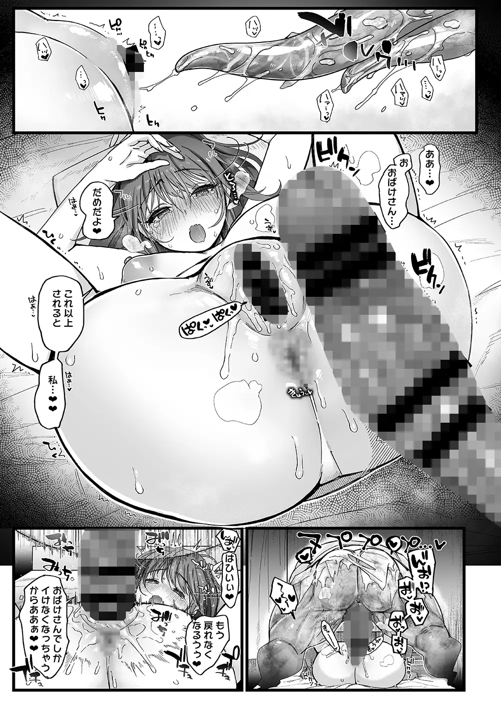【男性向け同人フロアで活躍中】人気サークルの「女性向け作品」が【次のトレンド】になりそう!!