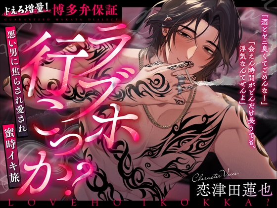 出典:img.dlsite.jp