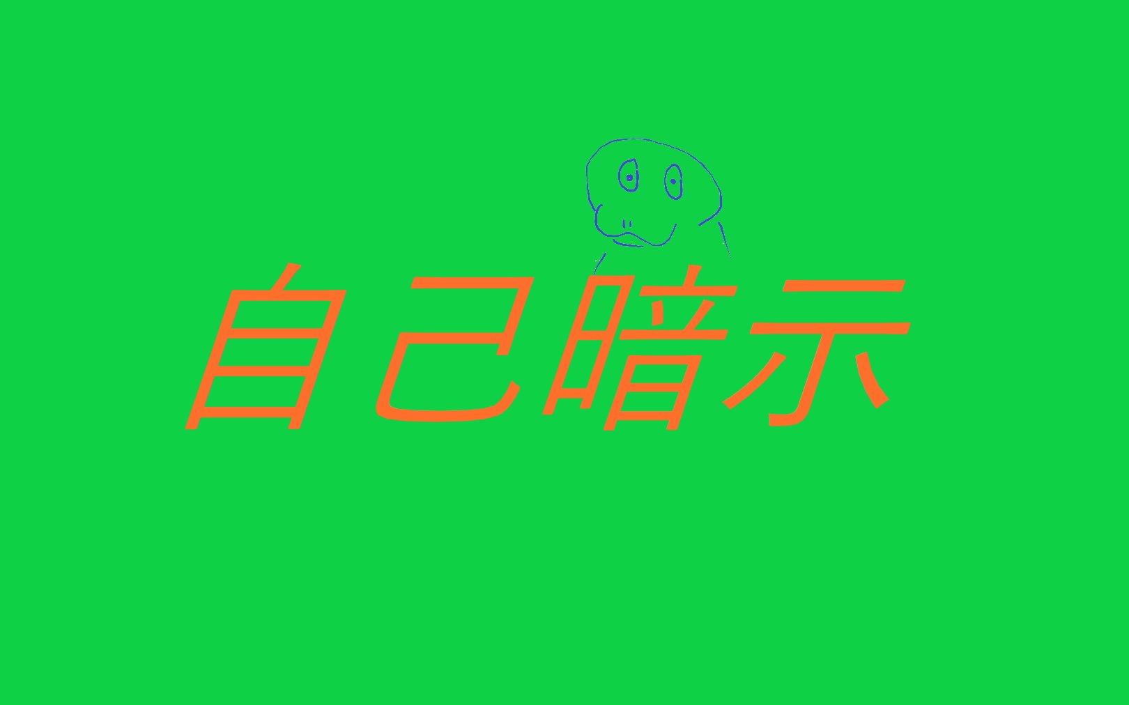 役に立つかもしれない最近始めたメンタルケア法