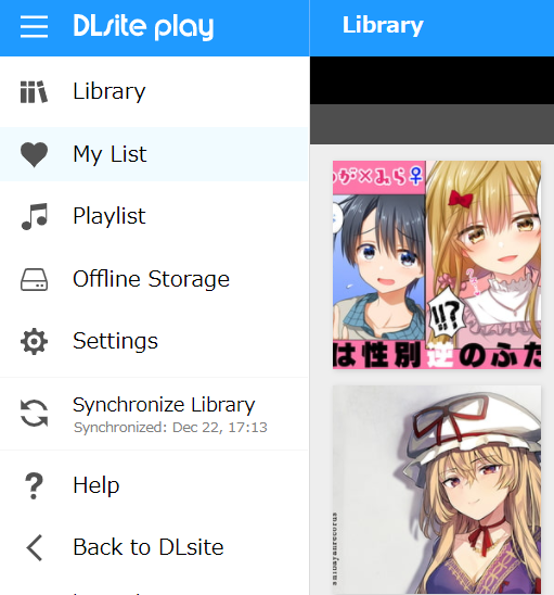 出典:support.dlsite.com