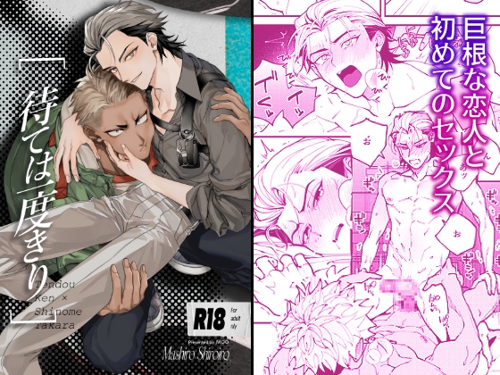 2024年４月７日発売BL作品☆★