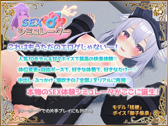 【2025年最新】マジで抜けるおすすめ同人エロゲ10作品！