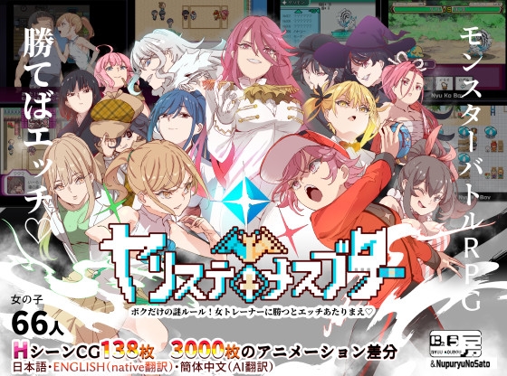 【処女×ゲーム】お気に入りランキング☆ベスト50