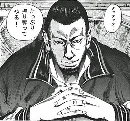 出典:renote.jp