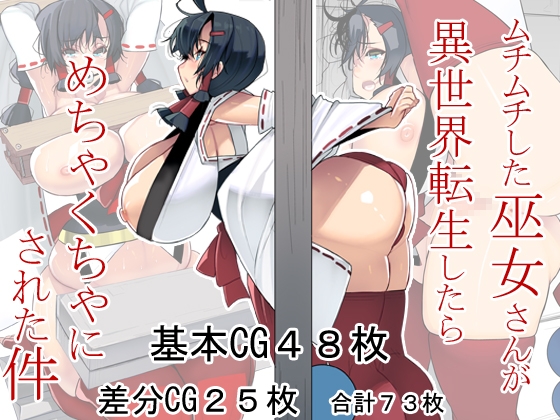 【▼R18CG作品情報▼】新作えちえちなCG・イラスト作品5選(2023/05/24)