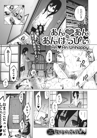 出典:img.dlsite.jp