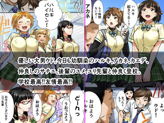 出典:doujin-assets.dmm.co.jp