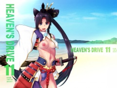 HEAVEN'S DRIVE 11