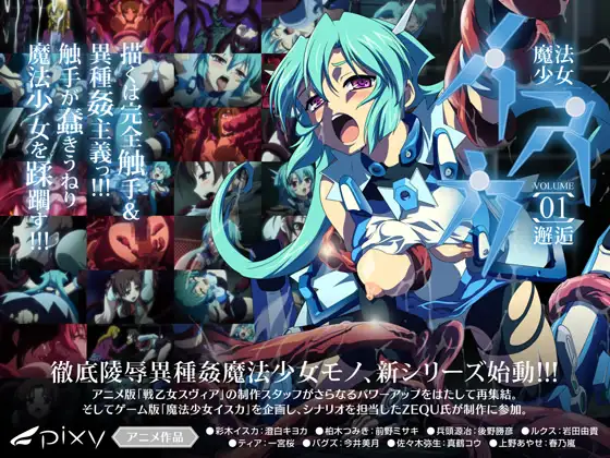 出典:img.dlsite.jp