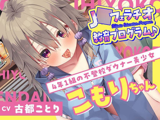 【ごっくん/食ザー】ささやき×ごっくん/食ザーなオススメ同人音声作品まとめ【ささやき】