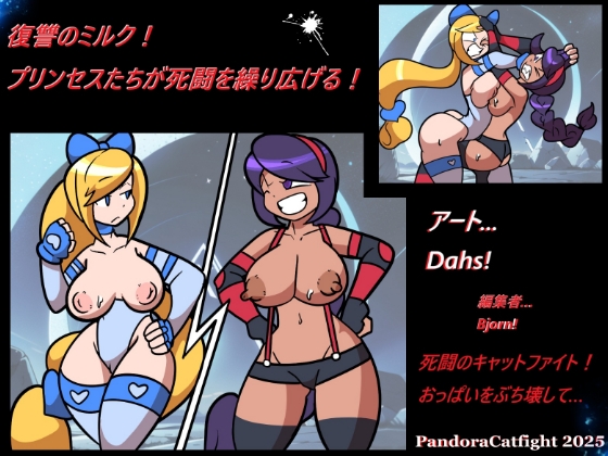 【搾乳×同人マンガ】搾乳が含まれる作品をピックアップ！