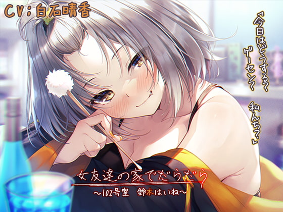 出典:img.dlsite.jp