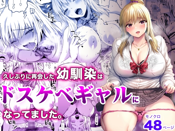 【超乳新作】4/11~4/21に発売された超乳作品。