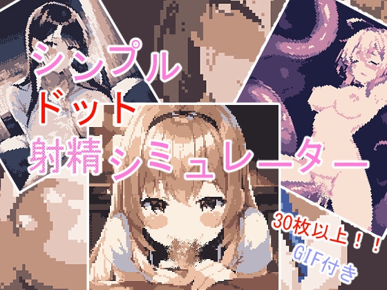 出典:img.dlsite.jp