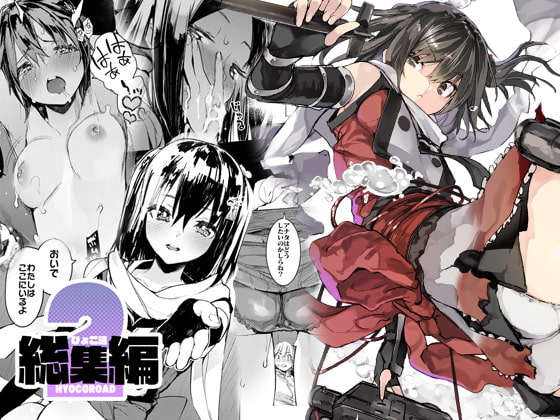 出典:img.dlsite.jp