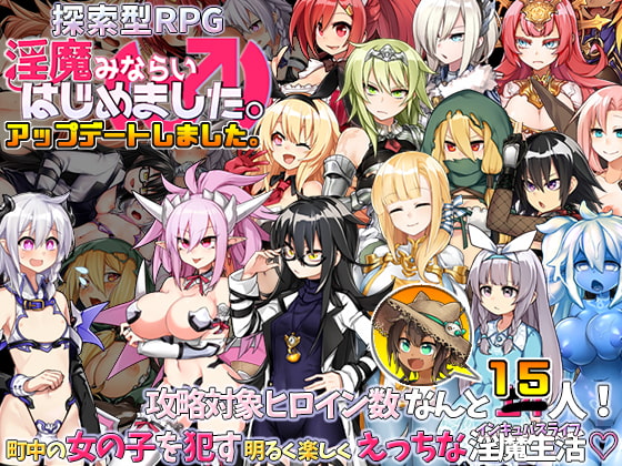 【ショタ×ハーレム】おねショタ?ロリショタ?ショタとなんでもあります傑作RPG!!【あまあま】