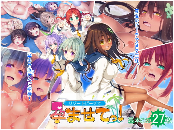 婚活中のエロい女の子が発情してセックスをやりまくるDLsiteエロ同人CG・イラスト作品まとめ