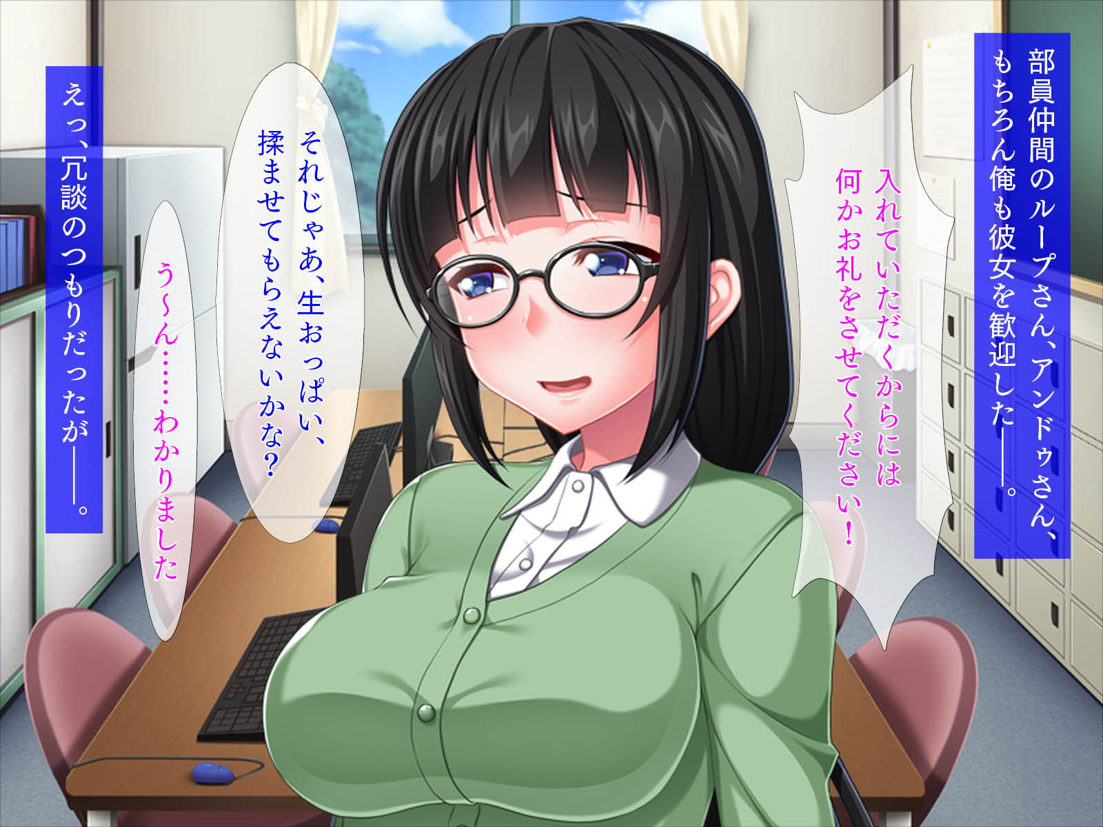 エロい地味っ娘 黒髪/眼鏡】地味女子「まとめ」【読書】 - DLチャンネル みんなで作る二次元情報サイト！