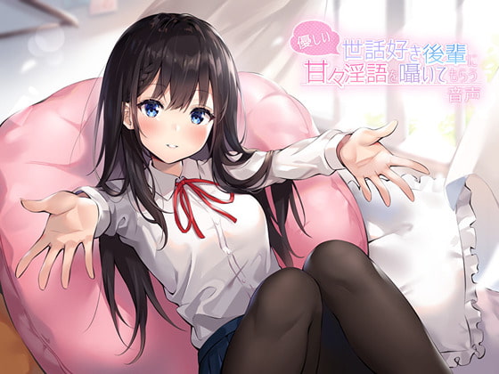 【足コキ】手コキ×足コキなオススメ同人音声作品まとめ【手コキ】