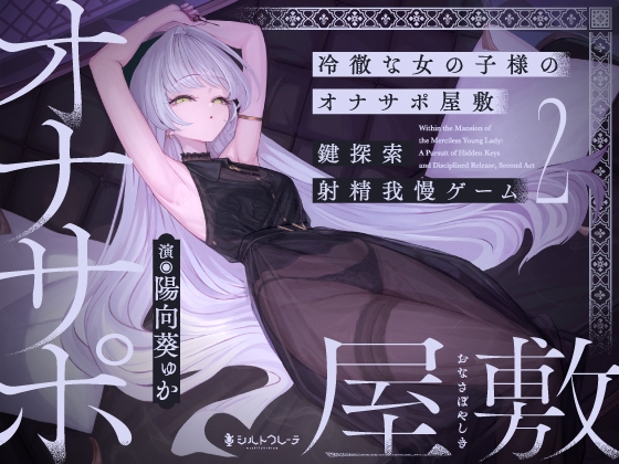 新作同人作品等190作品【2025年11月5日更新作品】