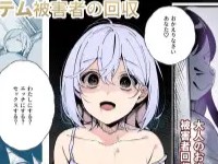 都合のいいおつまみ