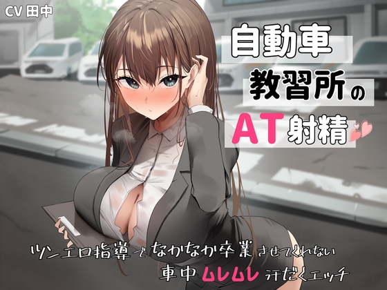 出典:img.dlsite.jp