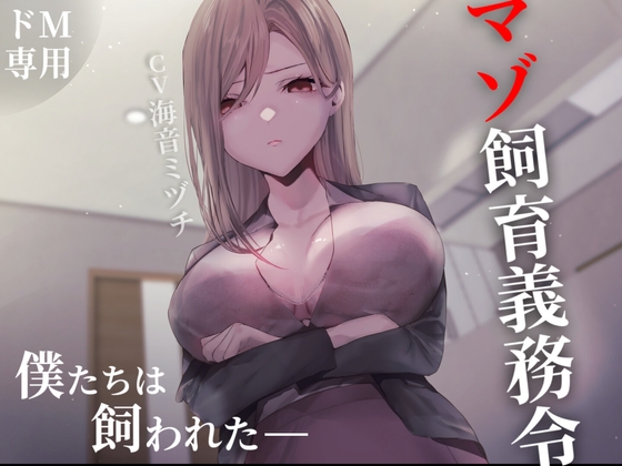 出典:img.dlsite.jp