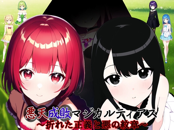 【2023年8月12日】AIイラスト生成作品まとめ記録