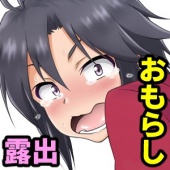 タコなぐり