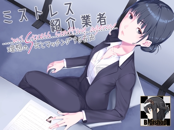 8/7にセールを開始した作品【最大90%OFF】