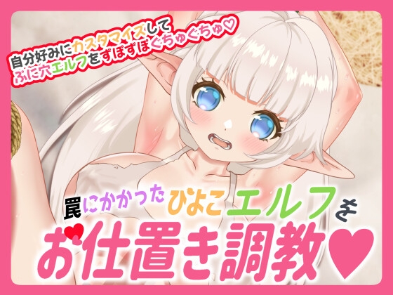 出典:img.dlsite.jp