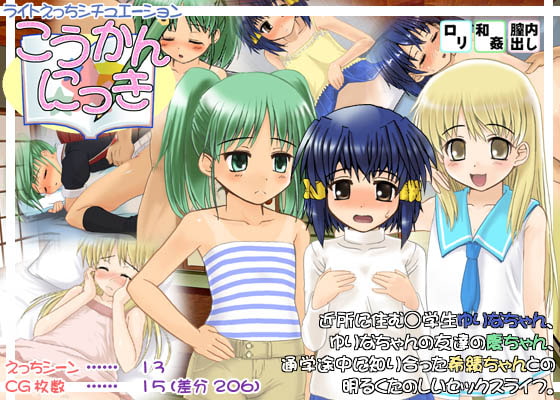 出典:img.dlsite.jp