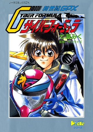 【心に残る名言】明日から使える！マンガ・アニメ名言3選！！