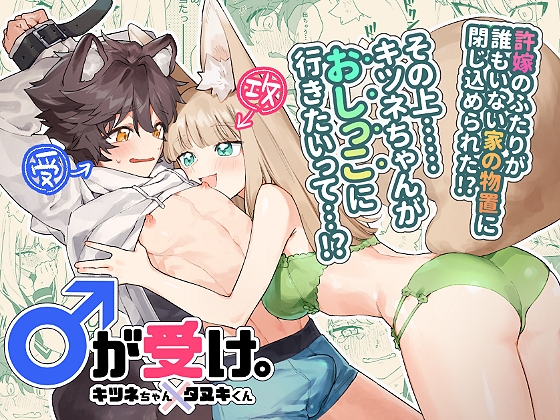 【NEW】2023年4月30日発売＠女性向けコミック9選