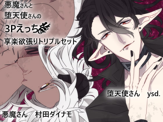 出典:img.dlsite.jp