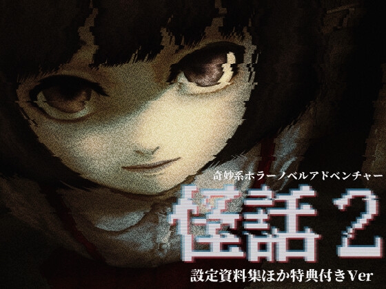 ホラーが癒える作品まとめ