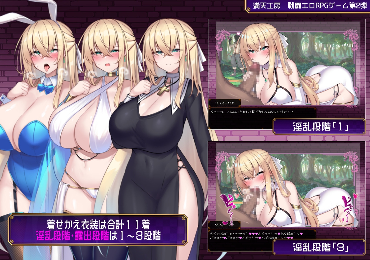 【着せ替え】着せ替え要素のあるエロゲーム20作品