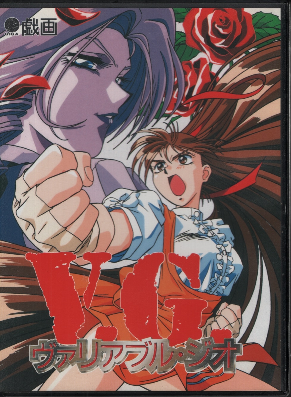 出典:img.mandarake.co.jp
