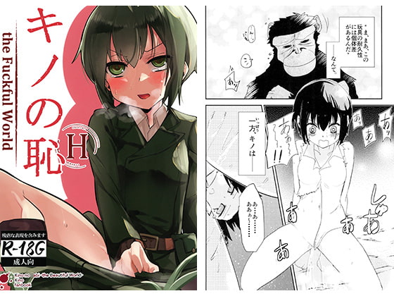 出典:img.dlsite.jp