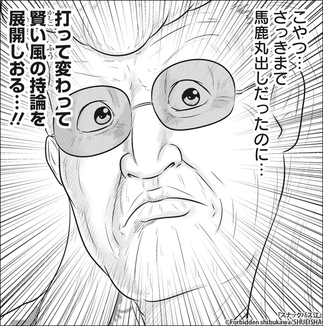 【そもそも言わない方がいいけど】一言物申すとき気をつけたい話【言いたいときもあるよね】