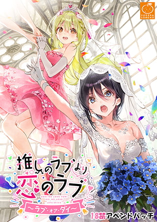 出典:img.dlsite.jp