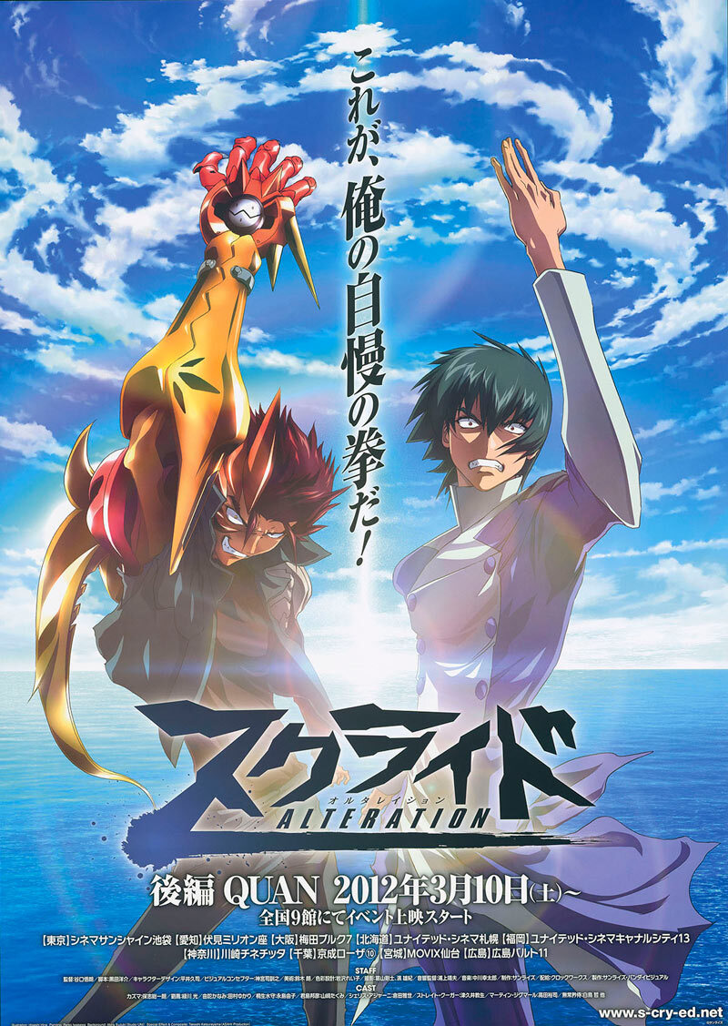 出典:sunrise-world.net