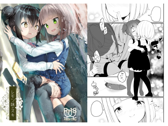 今回のは普通の百合漫画紹介